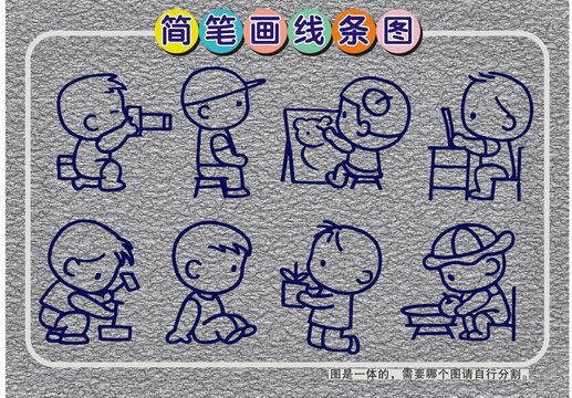 学习画画