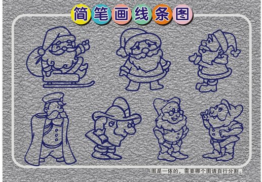 圣誕老人