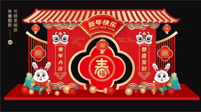 兔年美陳布置