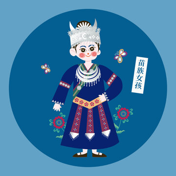 剪紙風(fēng)苗族女孩