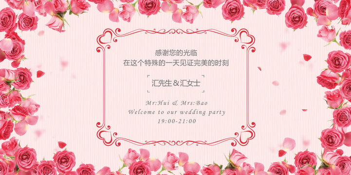 婚禮展板