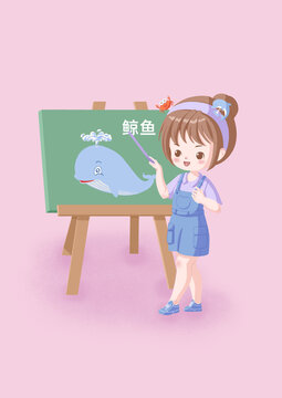 卡通小幼師