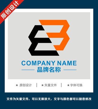 EB字母BLOGO公司科技