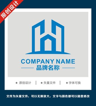 H字母家名宿房地產(chǎn)房子