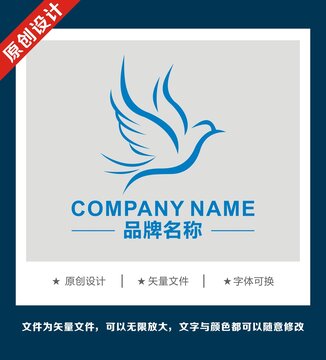鳥鴿子燕窩和平食品