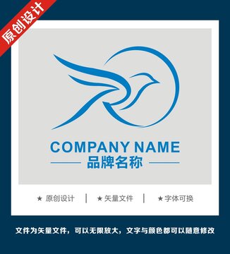 鳥鴿子燕窩和平食品家紡安靜