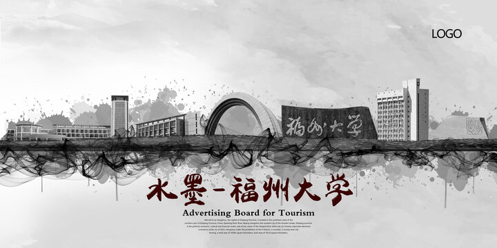 福州大學(xué)