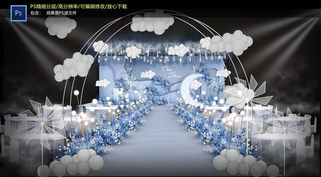 藍(lán)色儀式區(qū)