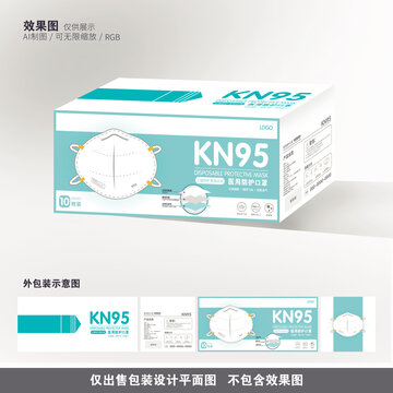KN95防护口罩包装
