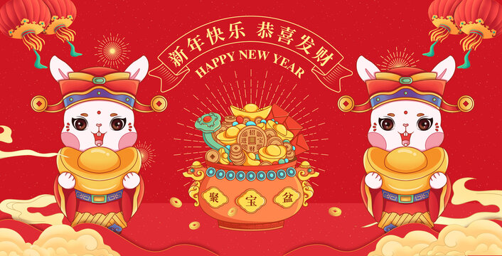 兔年新年畫面
