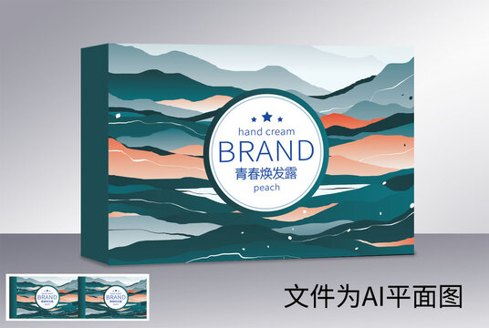 保鍵品包裝設(shè)計(jì)