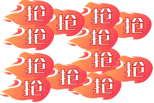 搶購電商背景透明圖層