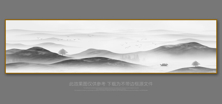 水墨山水画