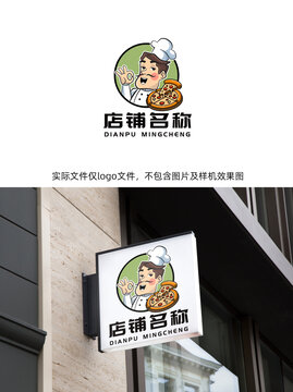 手绘卡通厨师披萨店铺logo