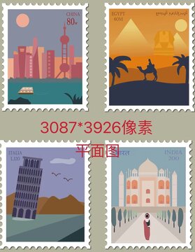 城市邮票设计