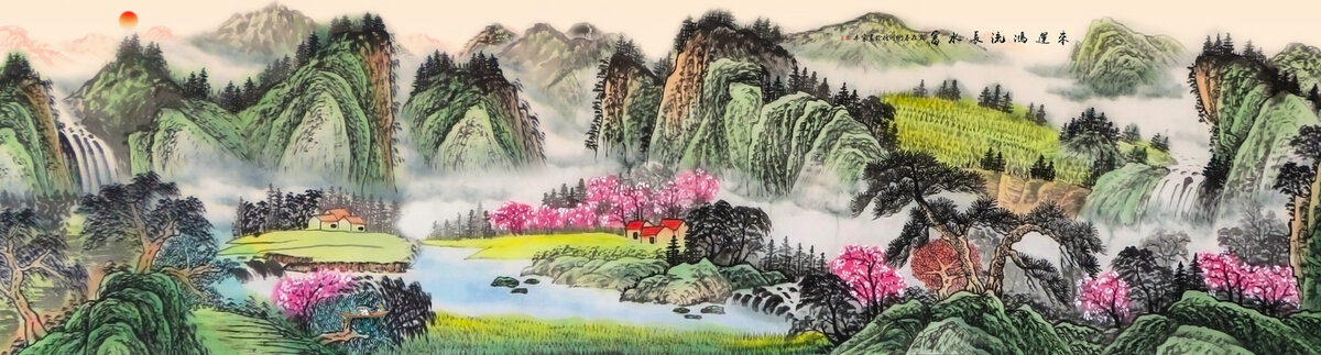 山水畫