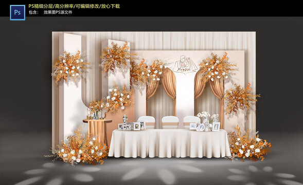 橙色婚禮簽到區(qū)