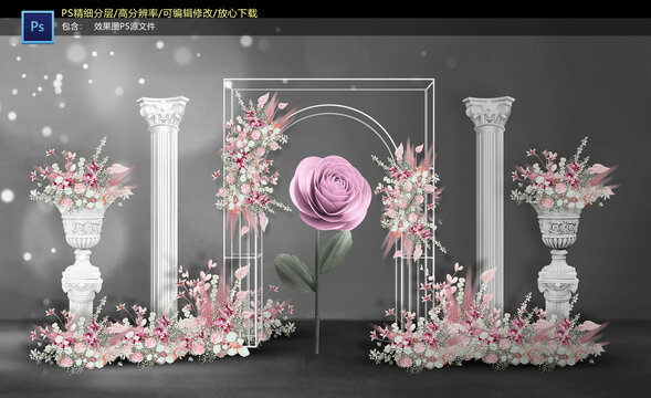 粉色迎賓區