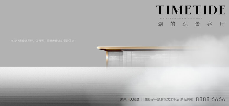 簡(jiǎn)約地產(chǎn)建筑