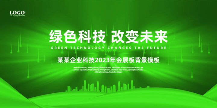健康產(chǎn)業(yè)背景