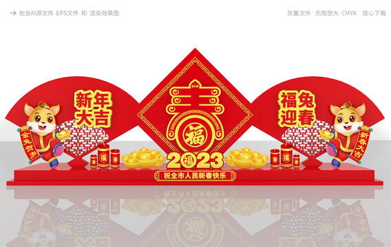 春節(jié)美陳