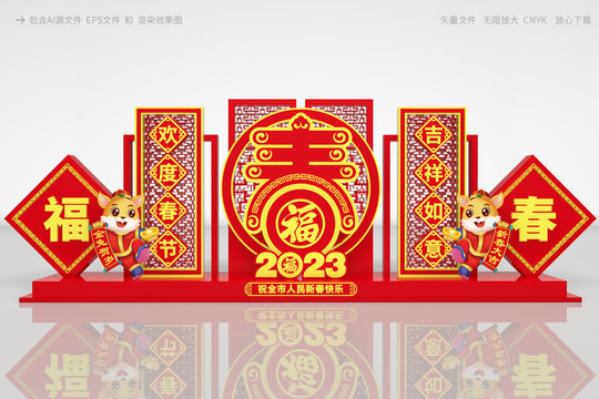 2023美陳