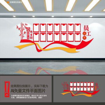 照片墻