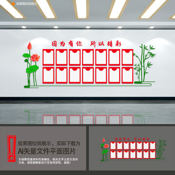 照片墻