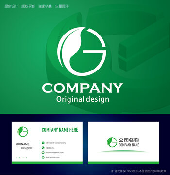 G字母logo设计