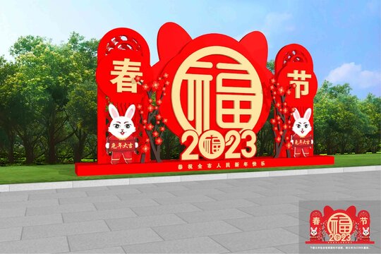 2023兔年美陈雕塑