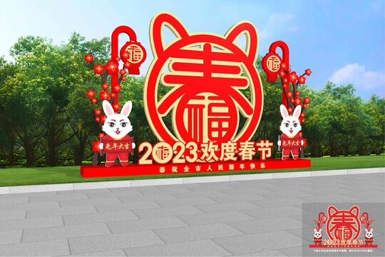 春節(jié)立體造型