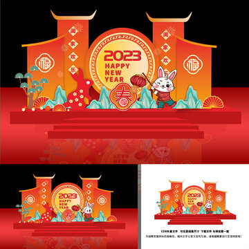 2023新年元旦兔年美陈