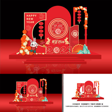 2023新年元旦美陳商場(chǎng)新年