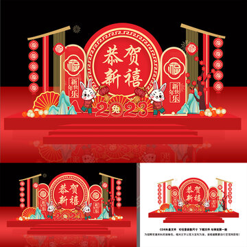 兔年美陳