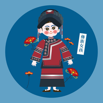 剪紙風(fēng)彝族女孩