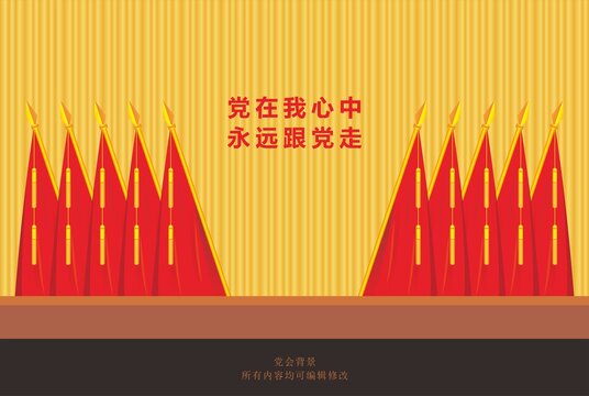 十面紅旗