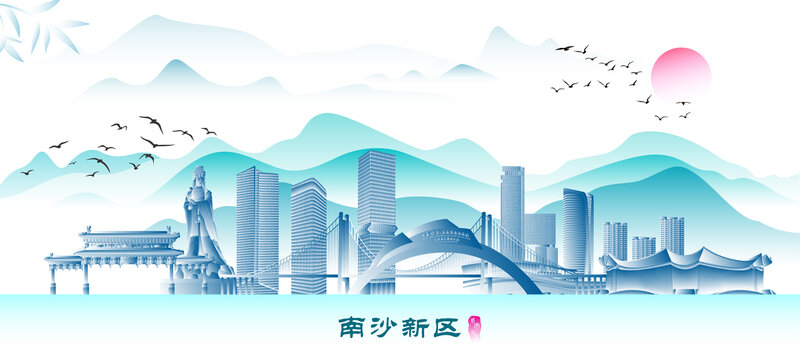 南沙新區(qū)