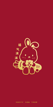 福氣滿滿