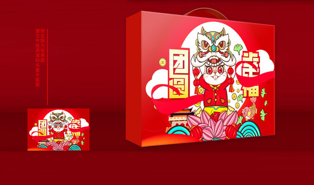 兔年新年禮盒