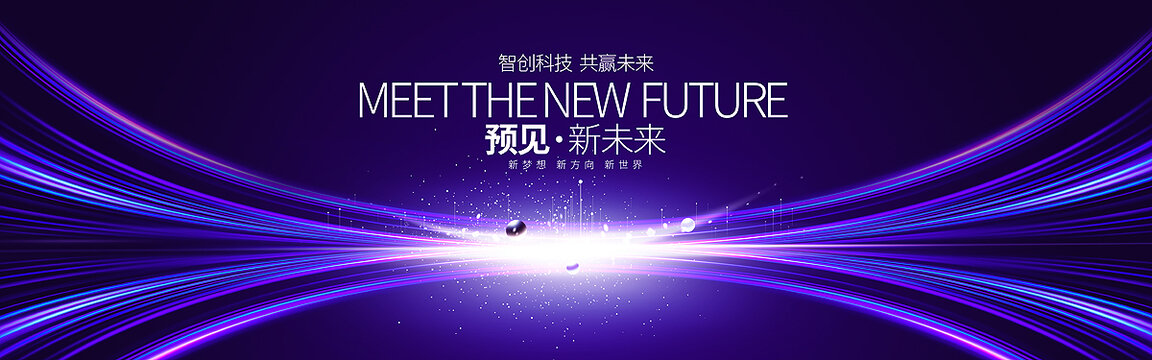 科技KV主視覺