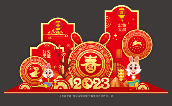 兔年美陳布置裝飾
