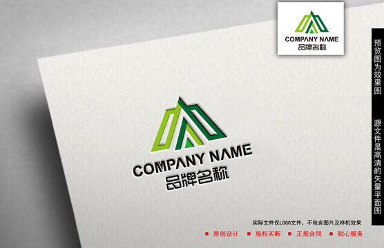 A字母logo