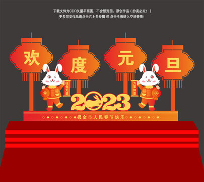 2023美陳