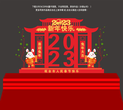 美陳