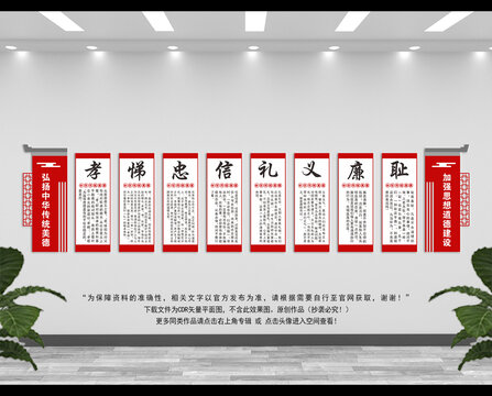 道德講堂