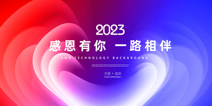 感恩節(jié)海報(bào)