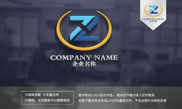 TL字母logo