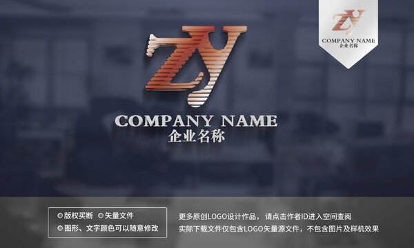 zy字母logo