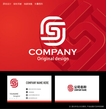 S字母logo设计