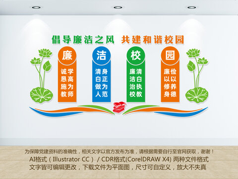 校長(zhǎng)辦公室